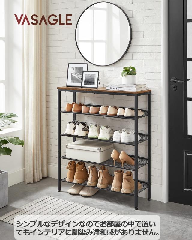 VASAGLE シューズラック 下駄箱 おしゃれ 省スペース 5段 大容量 木製