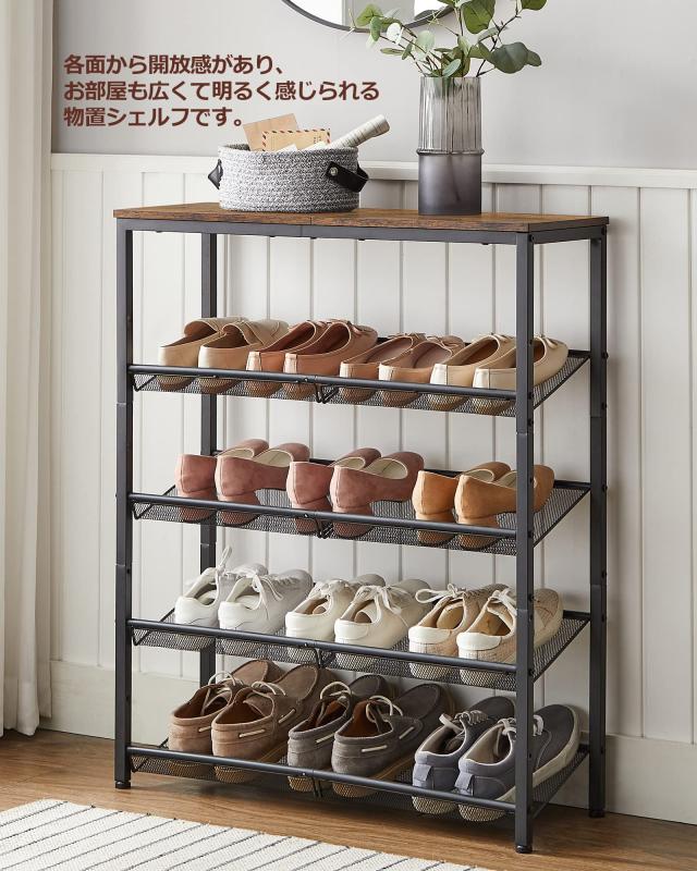 5段 シューズラック 木製 下駄箱 省スペース おしゃれ 大容量