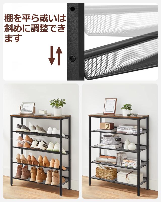 VASAGLE シューズラック 下駄箱 おしゃれ 省スペース 5段 大容量 木製