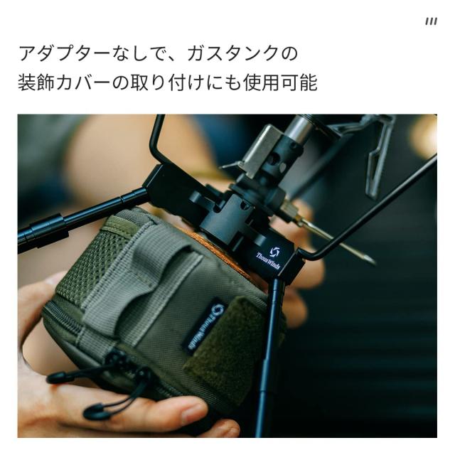 Thous Winds スマートスタンド ガスストーブスタンド シングルバーナー エクステンション スタンド アウトドア ガスサポート OD缶 CB缶_3