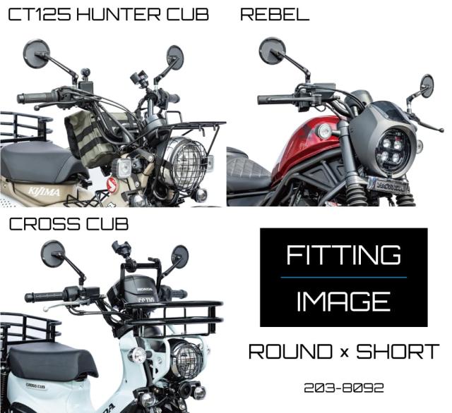 キジマ(Kijima) バイクパーツ ミラー TECH12 ミラーマウントタイプ ラウンド/ショート ECE認証番号取得済み ブラック 203-8092_4