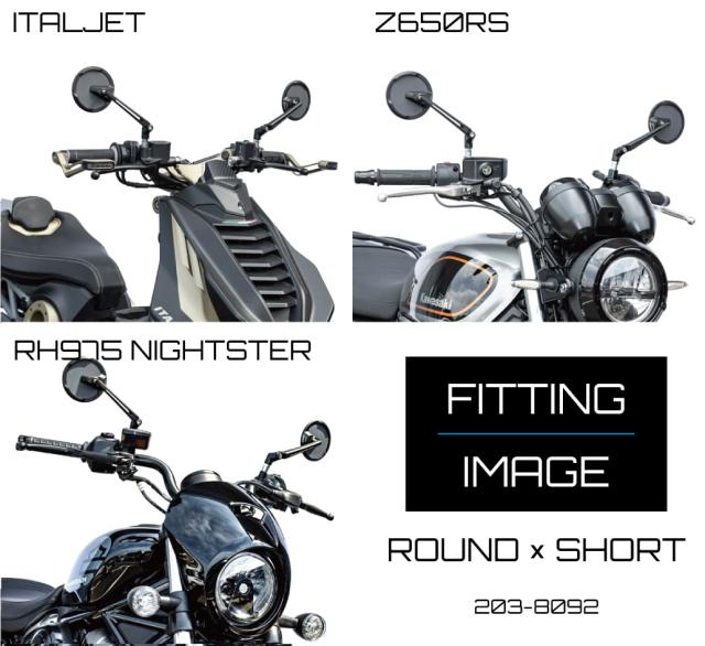 キジマ(Kijima) バイクパーツ ミラー TECH12 ミラーマウントタイプ ラウンド/ショート ECE認証番号取得済み ブラック 203-8092_5