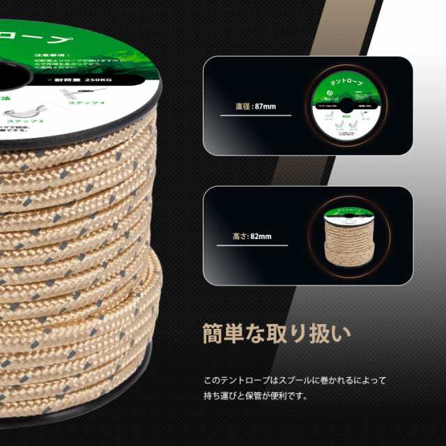 Abma Cord テントロープ ガイロープ 5mm 耐荷重250kg 反射材入り 自在金具付き キャンプ テント タープ アウトドア用（20m/30m/50m）の通販はau  PAY マーケット - ks-shop2 | au PAY マーケット－通販サイト