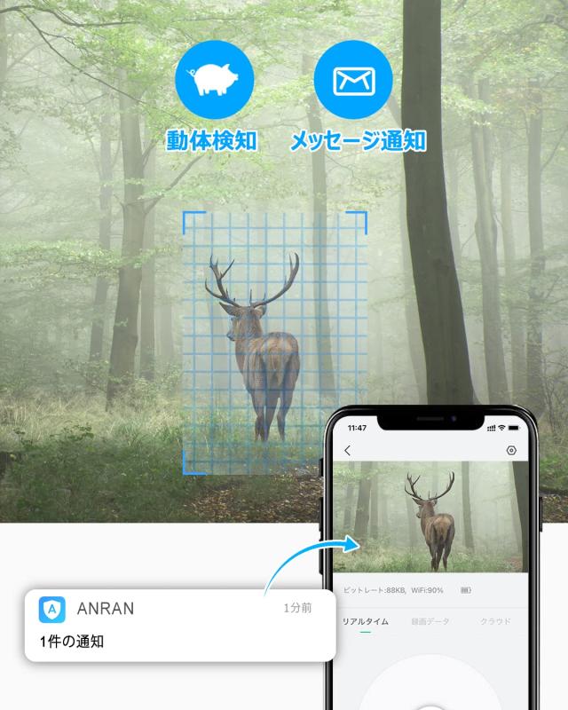 最新4G防犯カメラ・wifi不要・SIM/SDカード内蔵 ANRAN 電源不要 Amazon.co.jp: 【最新4G防犯カメラ・wifi不要・SIM/SDカード内蔵