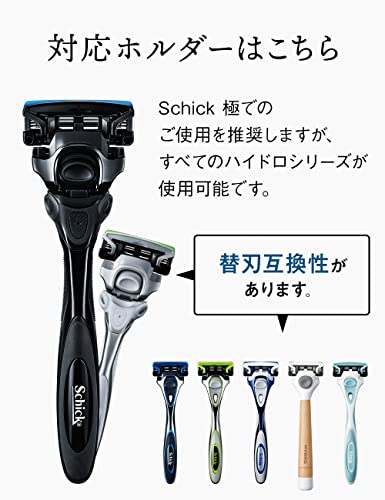 シック Schick 極 KIWAMI 替刃(8コ入)