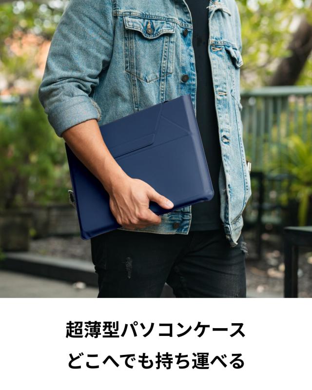 MOFT【公式直営店】スリーブケース ノートpcスタンド ノートパソコンケース 多機能 MacBook Air/MacBook Pro/iPad/Laptop対応 軽量 撥水_2
