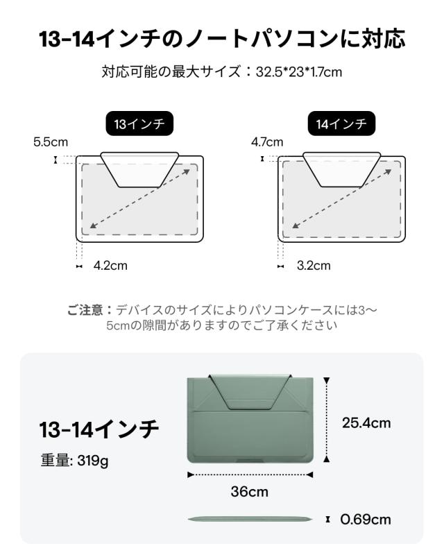 MOFT【公式直営店】スリーブケース ノートpcスタンド ノートパソコンケース 多機能 MacBook Air/MacBook Pro/iPad/Laptop対応 軽量 撥水_5