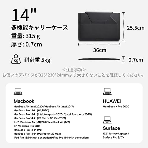 MOFT【公式直営店】スリーブケース ノートpcスタンド ノートパソコンケース 多機能 MacBook Air/MacBook Pro/iPad/Laptop対応 軽量 撥水_6