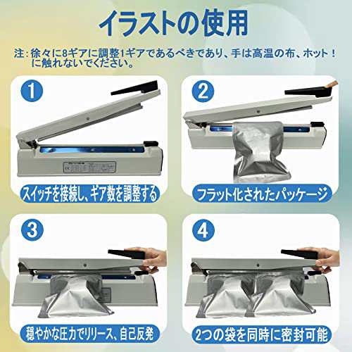 timiland シーラー 卓上 30CM長 ヒートシーラー インパルス