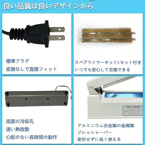 timiland シーラー 卓上 30CM長 ヒートシーラー インパルス timiland シーラー 卓上 30CM長 ヒートシーラー インパルス