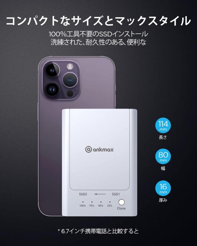 Ankmax NVMe M.2 デュプリケーター M2U32C デュアルベイ オフライン クローン SSD ドッキング ステーション、工具不要のアルミニウム 2_6