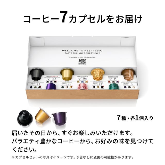 ネスプレッソ ORIGINAL カプセル式コーヒーメーカー シティズ 