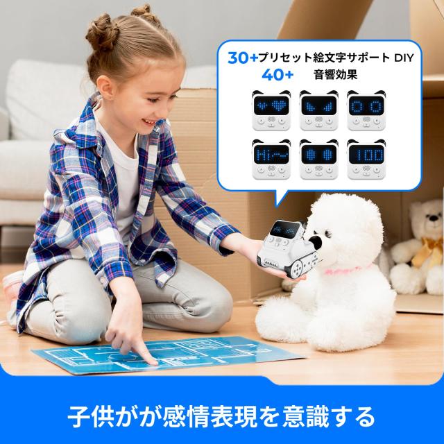 Makeblock プログラミングロボット Codey Rocky 10個以上のプログラム