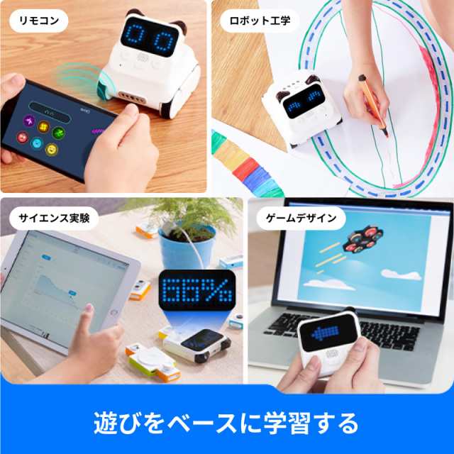 Makeblock プログラミングロボット Codey Rocky 10個以上の