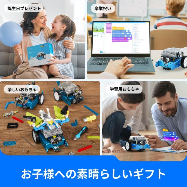 Makeblock mBot プログラミング ロボット おもちゃ キット STEM