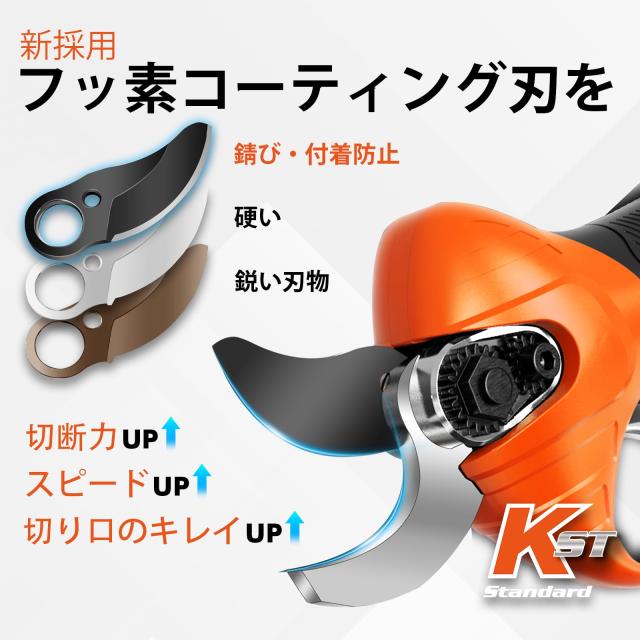 Kebtek 電動剪定鋏 コードレス 充電式剪定ばさみ 軽量 持ち運び便利 Amazon | 【刃の開きが引く強さと連動】充電式剪定ばさみ 切断径