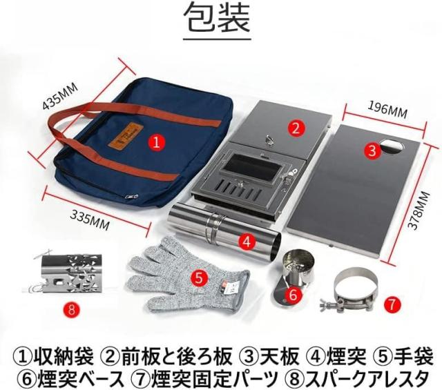 薪ストーブ 収納袋つき 煙突つき 折りたたみ アウトドア キャンプ クッキング コンパクト 調理器具 料理 屋外 焚き火台 ツーリング バー_2