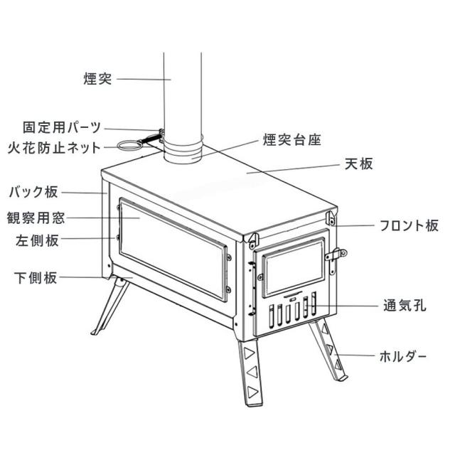 薪ストーブ 収納袋つき 煙突つき 折りたたみ アウトドア キャンプ クッキング コンパクト 調理器具 料理 屋外 焚き火台 ツーリング バー_5