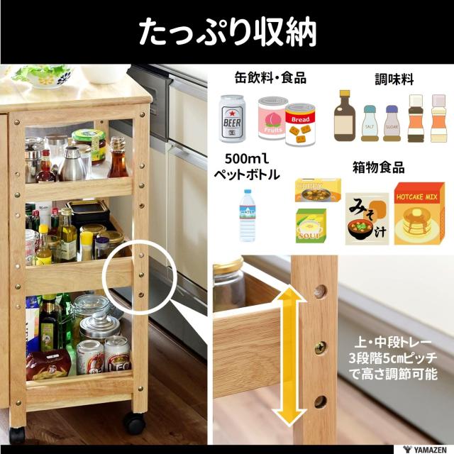 山善] ワゴン キャスター付き 3段 (折りたたみ) キッチン 作業台 幅45