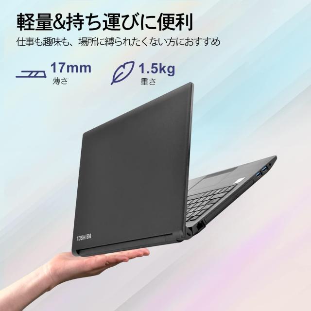 ノートパソコン Windows11 オフィス付き SSD256GB 初期設定済み 【公式