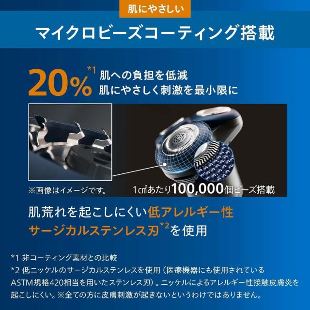 フィリップス 電気シェーバー 5000Xシリーズ 電動 髭剃り メンズ (27枚刃・回転式・お風呂剃り ＆ 丸洗い可) X5007/00 ブラック_2