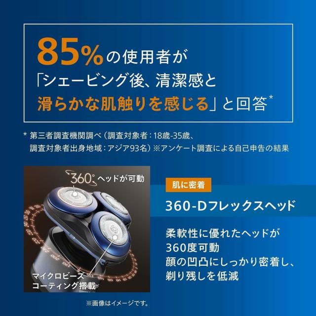 フィリップス 電気シェーバー 5000Xシリーズ 電動 髭剃り メンズ (27枚刃・回転式・お風呂剃り ＆ 丸洗い可) X5007/00 ブラック_3