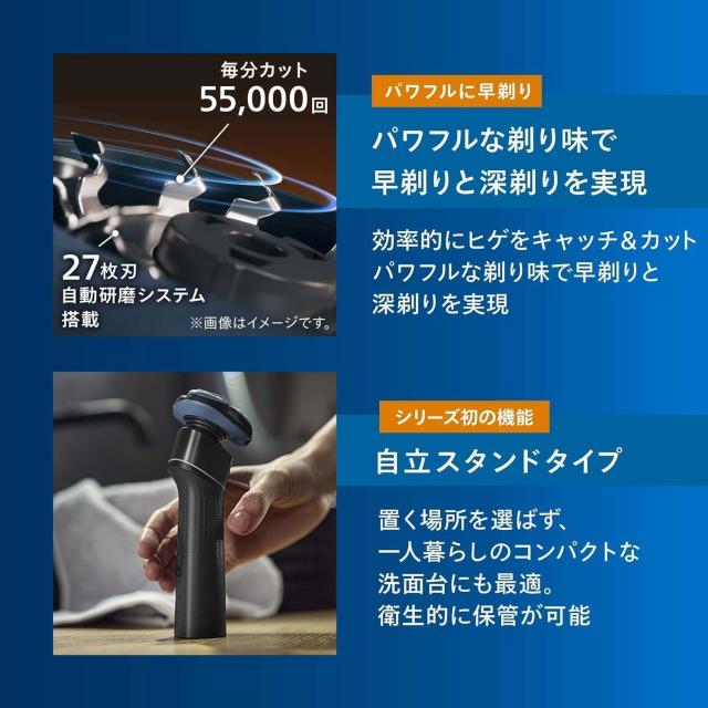 フィリップス 電気シェーバー 5000Xシリーズ 電動 髭剃り メンズ (27枚刃・回転式・お風呂剃り ＆ 丸洗い可) X5007/00 ブラック_4