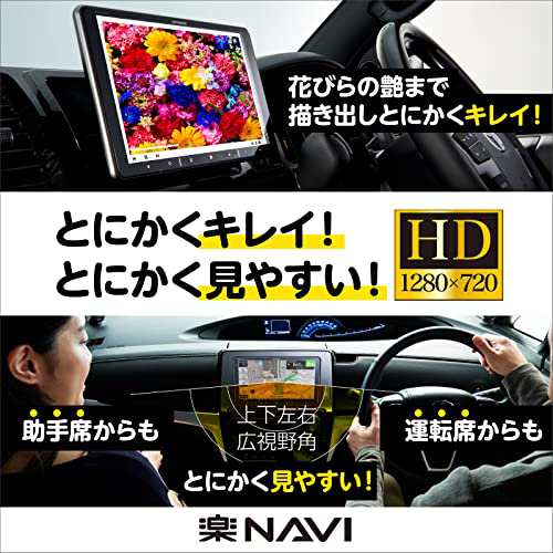 Pioneer パイオニア カーナビ AVIC-RZ720 7インチ 2D(180mm) 楽ナビ 無料地図更新 フルセグ DVD CD  Bluetooth SD USB HDMI HD画質 カロッの通販はau PAY マーケット - ks-shop2 | au PAY  マーケット－通販サイト