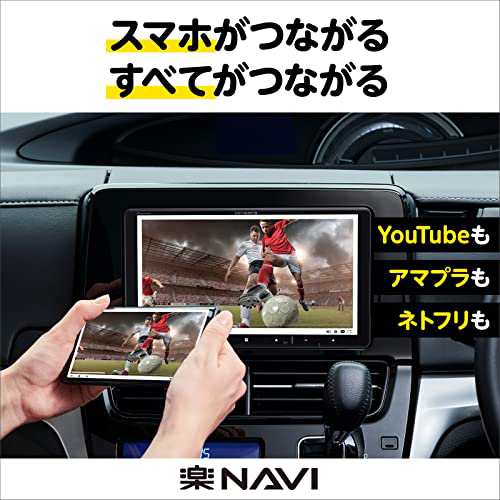 Pioneer パイオニア カーナビ AVIC-RZ720 7インチ 2D(180mm) 楽ナビ 無料地図更新 フルセグ DVD CD  Bluetooth SD USB HDMI HD画質 カロッの通販はau PAY マーケット - ks-shop2 | au PAY  マーケット－通販サイト