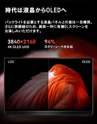 EHOMEWEI モバイルモニター 有機EL 13.3インチ タッチペン対応 Amazon.co.jp: EHOMEWEI モバイルモニター 有機EL タッチパネル