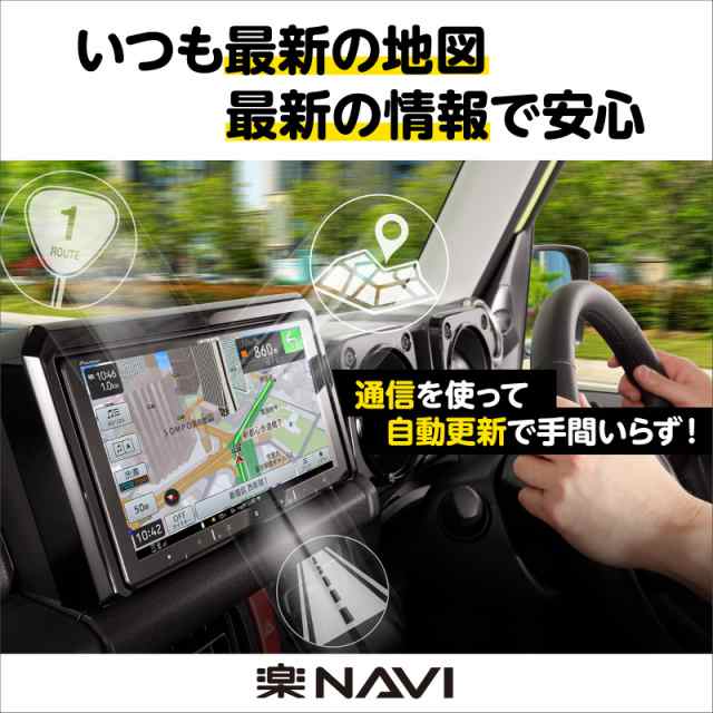 Pioneer パイオニア カーナビ AVIC-RW720 7インチ 200mmワイド 楽ナビ 無料地図更新 フルセグ DVD CD Bluetooth SD USB HDMI HD画質 カロ