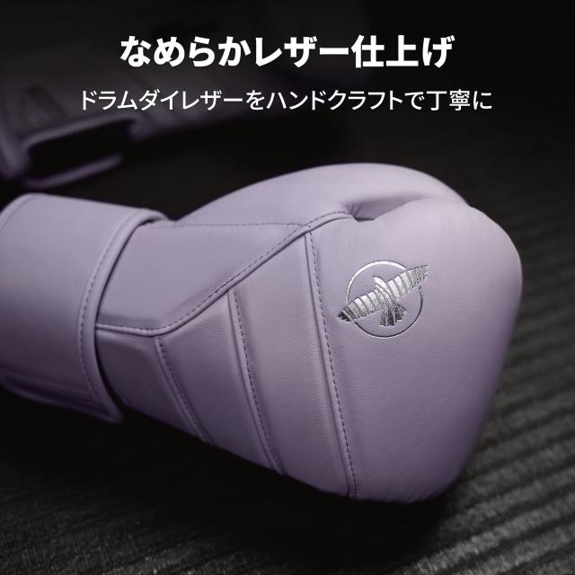 Hayabusa T3 Kanpekiボクシンググローブ - 藤紫, 16オンス