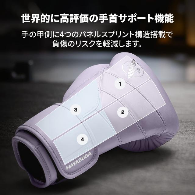 Hayabusa T3 Kanpekiボクシンググローブ - 藤紫, 16オンス Hayabusa T3 Kanpekiボクシンググローブ - 藤紫, 16オンス