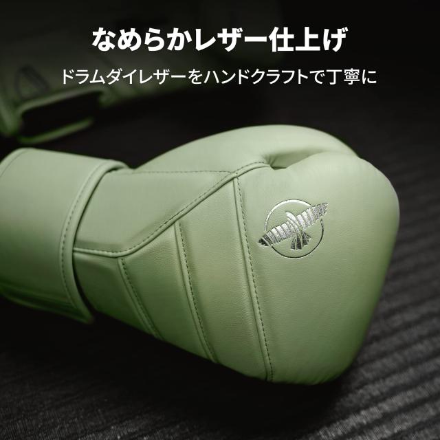 Hayabusa T3 Kanpekiボクシンググローブ - サマーモスグリーン, 12