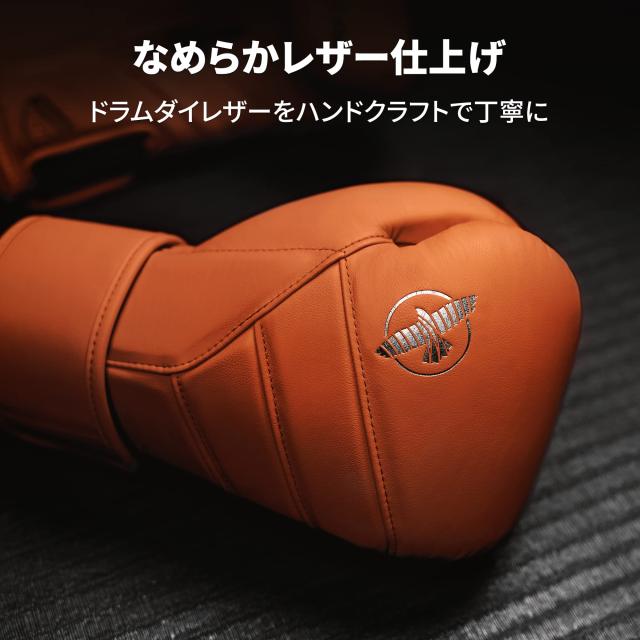 Hayabusa T3 Kanpekiボクシンググローブ - クレイオレンジ, 12オンス