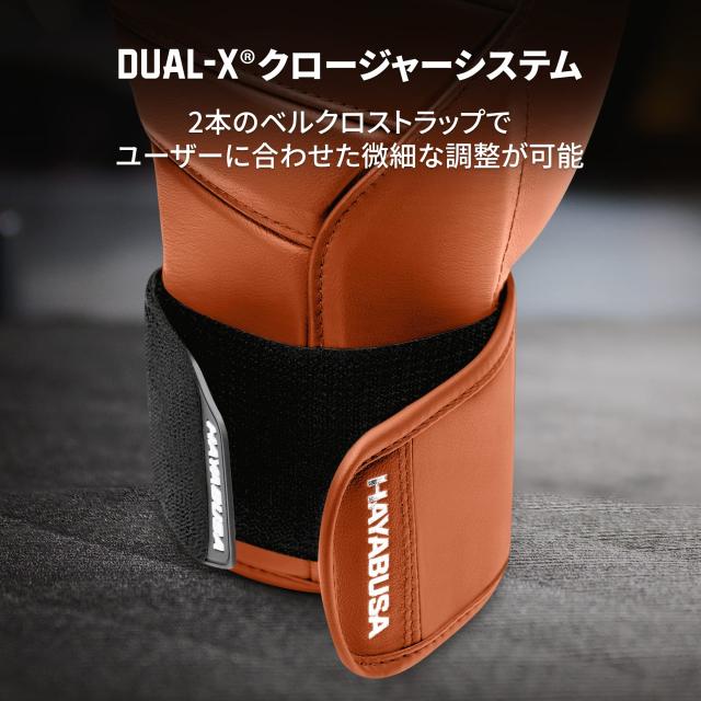 Hayabusa T3 Kanpekiボクシンググローブ - クレイオレンジ, 14オンス