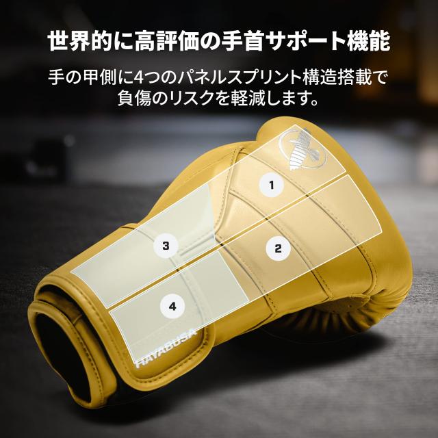 Hayabusa T3 Kanpekiボクシンググローブ - タイガーイエロー, 16オンスの通販は
