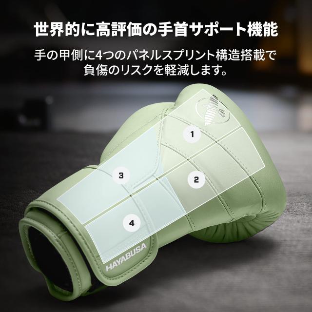Hayabusa T3 Kanpekiボクシンググローブ - サマーモスグリーン, 16