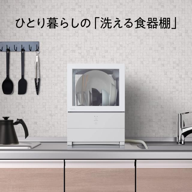 パナソニック 食器洗い乾燥機 SOLOTA NP-TML1-W タンク式 工事不要 