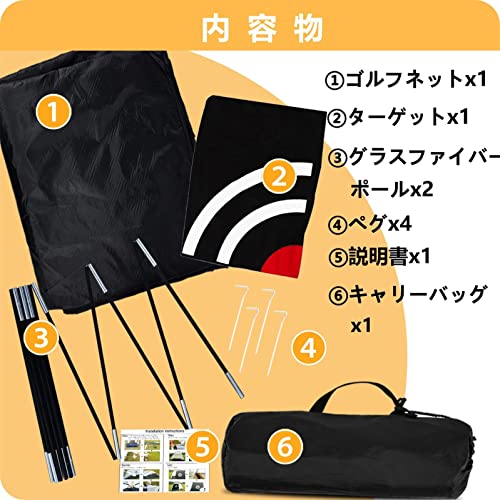 ゴルフサイバー空間 読み合わせる用ゴルフ形づくるサイバー空間 ヒッチングネット 折りたたみ式 納める御徒面子付き添い人 室内露天 取りつける飾り気の無い 3.6マクスウェル2.1マクスウェル2m