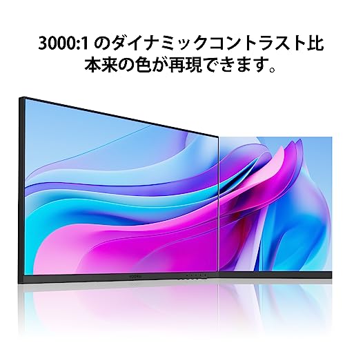 KOORUI モニター 27N1A 27インチモニター ディスプレイ PCモニター フルHD 75Hz VAパネル/HDMIx1,VGBx1/フリッカーフリー/ブルーライト軽の通販は