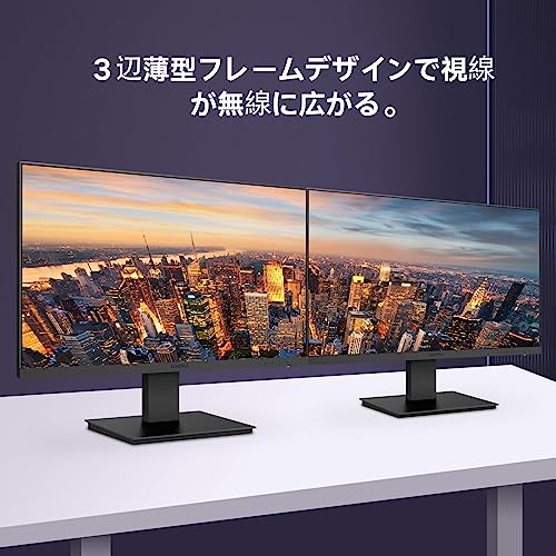 KOORUI モニター 27N1A 27インチモニター ディスプレイ PCモニター フルHD 75Hz VAパネル/HDMIx1,VGBx1/フリッカーフリー/ブルーライト軽の通販は