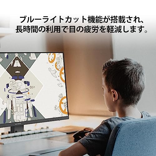 KOORUI モニター 27N1A 27インチモニター ディスプレイ PCモニター フルHD 75Hz VAパネル/HDMIx1,VGBx1/フリッカーフリー/ブルーライト軽の通販は