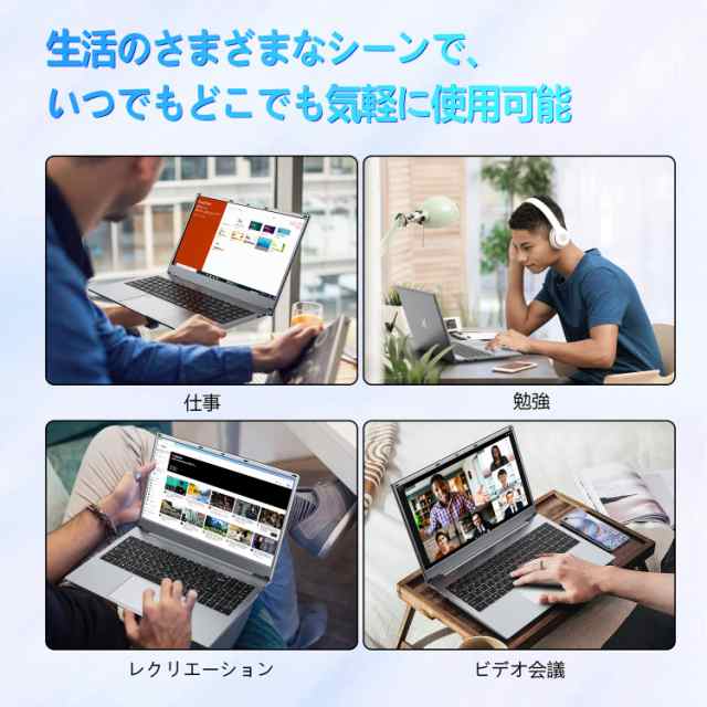 ノートパソコン office搭載 Windows11 15.6インチ 180°開けネットパソコン、WEY 薄型ノートPC、FHD IPS 大画面ディスプレイ、インテル C