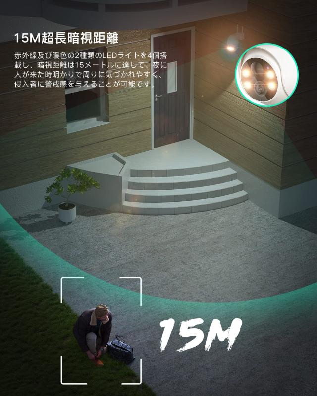 500万超高画素 COOAU 防犯カメラ 屋外 ソーラー 4灯夜間カラー撮影 PIR人体検知 5dBiWiFi強化 360°広角撮影 PTZカメラ 監視カメラ 屋外_3