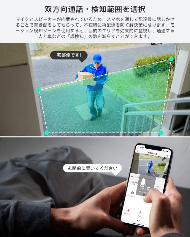 500万超高画素 COOAU 防犯カメラ 屋外 ソーラー 4灯夜間カラー撮影 PIR人体検知 5dBiWiFi強化 360°広角撮影 PTZカメラ 監視カメラ 屋外_7