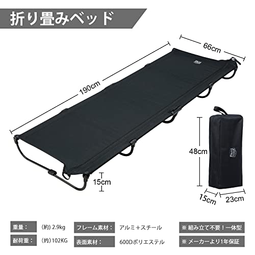 TIMBER RIDGE キャンプコット 軽量2.9kg 数秒セットアップ 折りたたみ