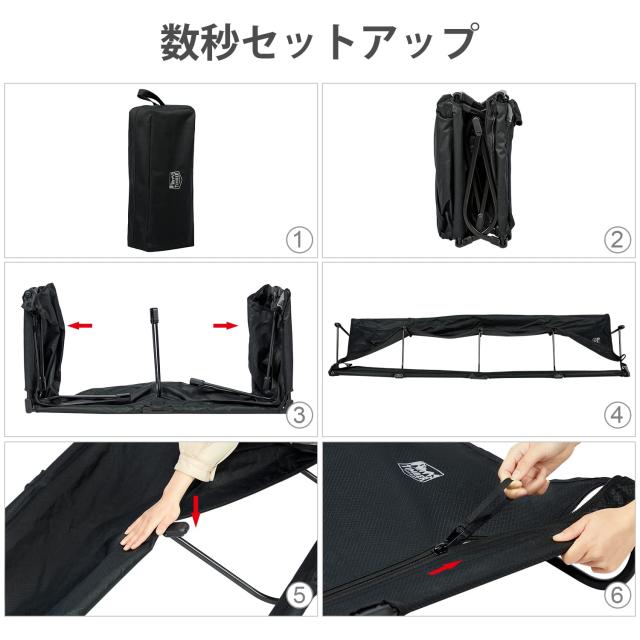 TIMBER RIDGE キャンプベッド ジェットコット UL【20秒押しひろげる・一部分精神的な統合不必要】 折りたたみ L190.5*W66*H15.5糎 耐荷重102kg キャンプコッ