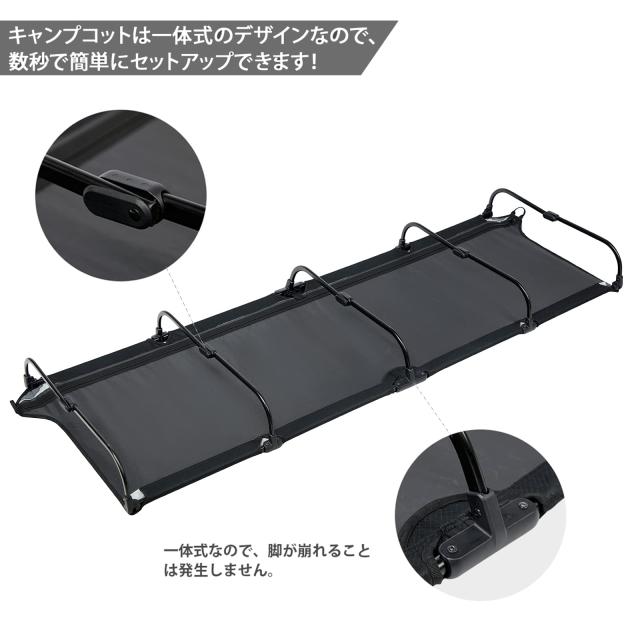 2個セット】TIMBER RIDGE キャンプコット 数秒セットアップ 10秒で寝