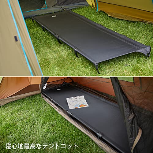 TIMBER RIDGE キャンプコット 軽量2.9kg 数秒セットアップ 折りたたみ